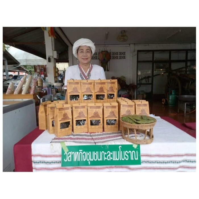 กะละแมโบราณ ตรา ล้านนาเชียงคำ - รูปภาพ 3