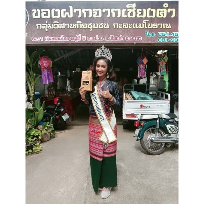กะละแมโบราณ ตรา ล้านนาเชียงคำ - รูปภาพ 4
