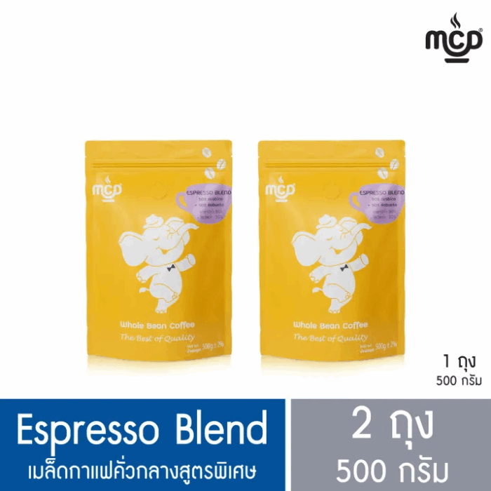 เมล็ดกาแฟ คั่วกลางสูตรพิเศษ 2 ถุง ขนาดรวม 1,000 กรัม (ถุงละ 500 กรัม x 2 ถุง) จาก แม่สลอง คอฟฟี่ ดรีม ตรา แม่สลอง คอฟฟี่ ดรีม