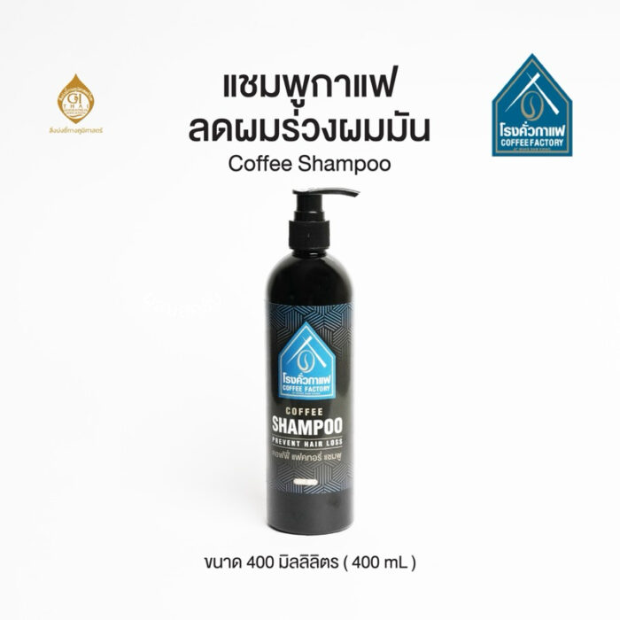เซ็ตแชมพู (400 ml) และครีมนวดผม (200ml) จากกาแฟ ตรา โรงคั่วกาแฟ - รูปภาพ 2