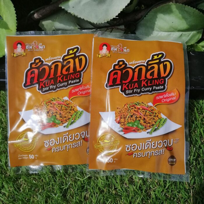 เครื่องแกงคั่วกลิ้ง ตรา เครื่องแกงสมใจนึก - รูปภาพ 2