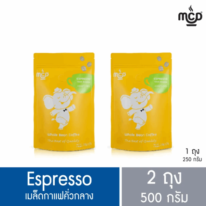 เมล็ดกาแฟ คั่วกลาง 2 ถุง ขนาดรวม 500 กรัม (ถุงละ 250 กรัม x 2 ถุง) จาก แม่สลอง คอฟฟี่ ดรีม ตรา แม่สลอง คอฟฟี่ ดรีม