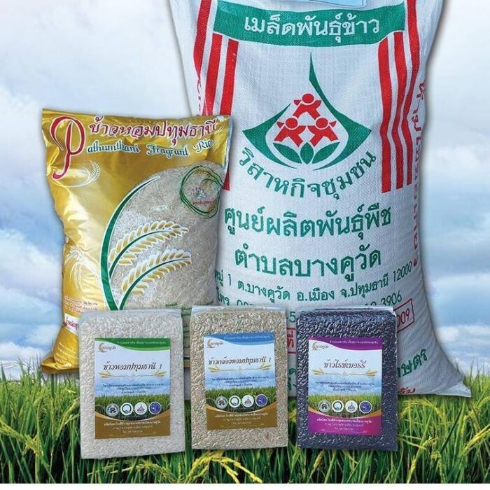 ข้าวหอมปทุมธานี ขนาดบรรจุ 5 ก.ก. ตรา บางคูวัด - รูปภาพ 2