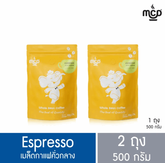 เมล็ดกาแฟ คั่วกลาง 2 ถุง ขนาดรวม 1,000 กรัม (ถุงละ 500 กรัม x 2 ถุง) จาก แม่สลอง คอฟฟี่ ดรีม ตรา แม่สลอง คอฟฟี่ ดรีม