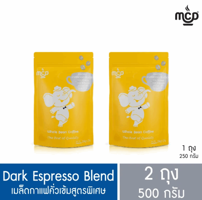 เมล็ดกาแฟ คั่วเข้มสูตรพิเศษ 2 ถุง ขนาดรวม 500 กรัม (ถุงละ 250 กรัม x 2 ถุง) จาก แม่สลอง คอฟฟี่ ดรีม ตรา แม่สลอง คอฟฟี่ ดรีม