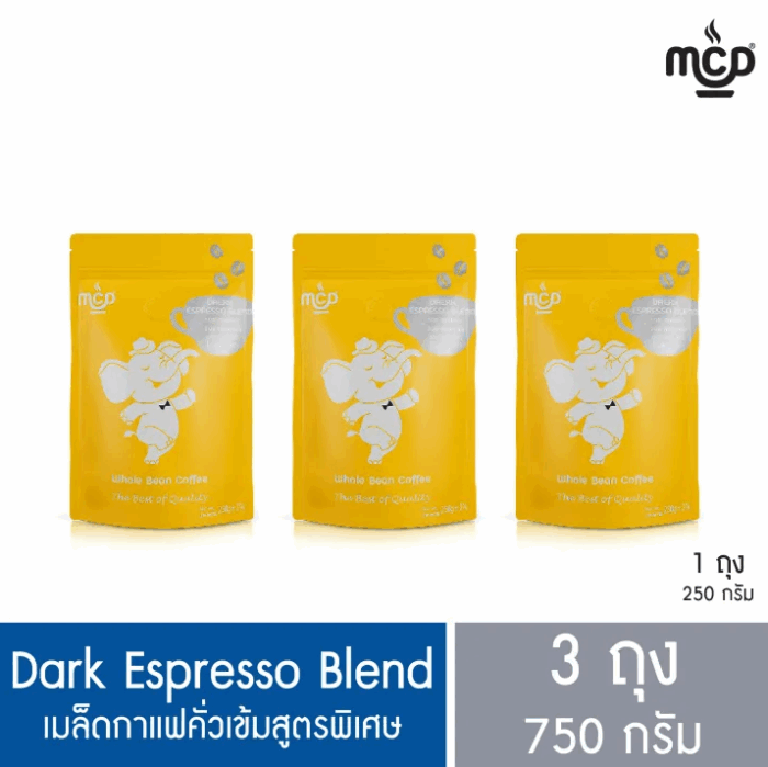 เมล็ดกาแฟ คั่วเข้มสูตรพิเศษ 3 ถุง ขนาดรวม 750 กรัม (ถุงละ 250 กรัม x 3 ถุง) จาก แม่สลอง คอฟฟี่ ดรีม ตรา แม่สลอง คอฟฟี่ ดรีม