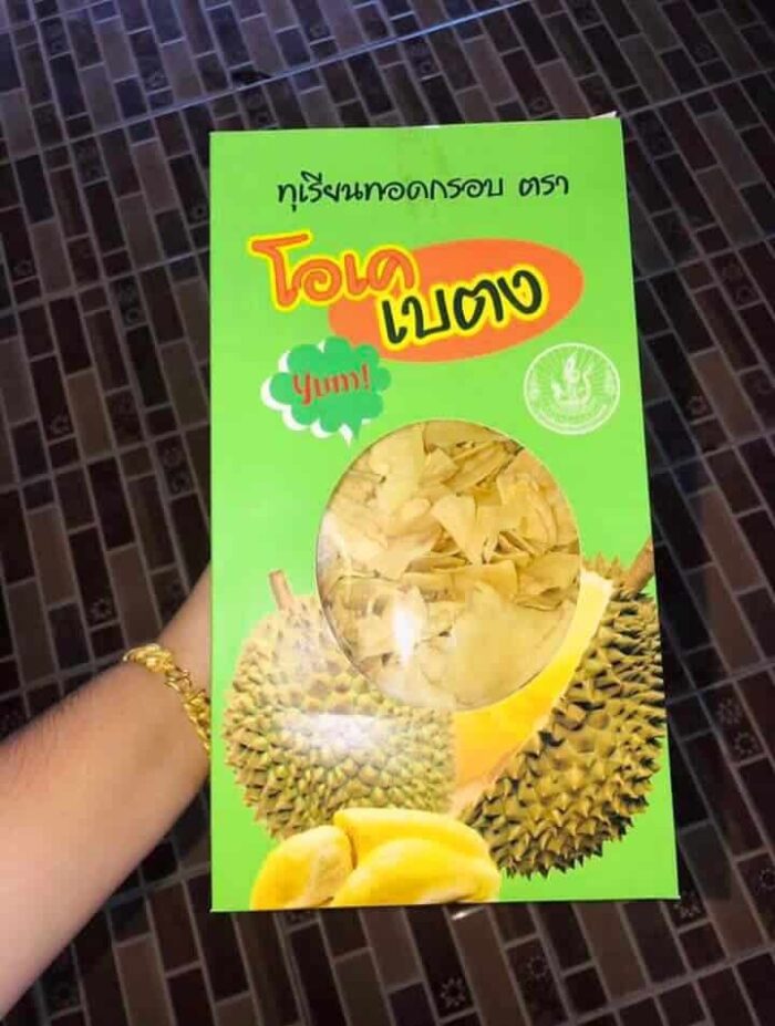 ทุเรียนทอด KO Betong ขนาด 500 g. @ วิสาหกิจกลุ่มรับซื้อผลไม้วังใหม่ ตรา วิสาหกิจกลุ่มรับซื้อผลไม้วังใหม่