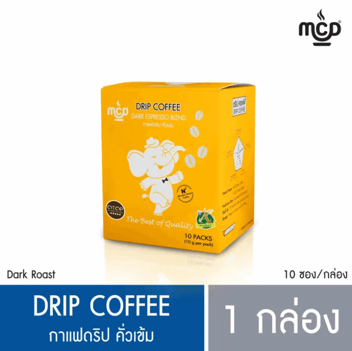 กาแฟคั่วบด พร้อมถุงกรองกาแฟ จำนวน 1 กล่อง (1 กล่อง บรรจุ 10 ซอง ซองละ 10 กรัม) จาก แม่สลอง คอฟฟี่ ดรีม ตรา แม่สลอง คอฟฟี่ ดรีม