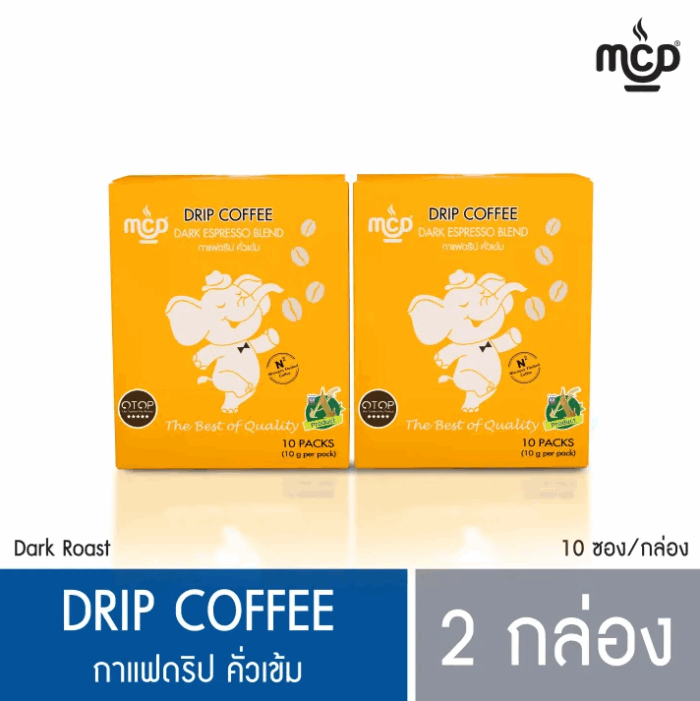 กาแฟคั่วบด พร้อมถุงกรองกาแฟ จำนวน 2 กล่อง (1 กล่อง บรรจุ 10 ซอง ซองละ 10 กรัม) จาก แม่สลอง คอฟฟี่ ดรีม ตรา แม่สลอง คอฟฟี่ ดรีม