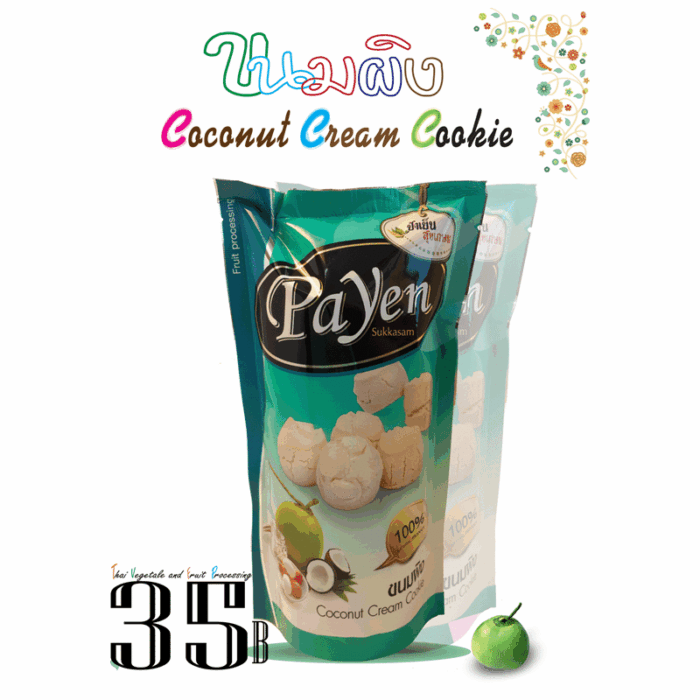 ขนมผิง ตรา ป้าเย็น สุขเกษม - รูปภาพ 2