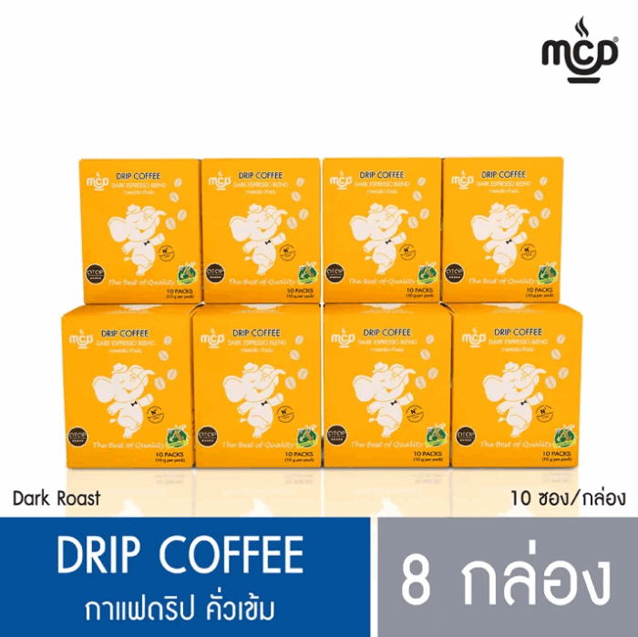 กาแฟคั่วบด พร้อมถุงกรองกาแฟ จำนวน 8 กล่อง (1 กล่อง บรรจุ 10 ซอง ซองละ 10 กรัม) จาก แม่สลอง คอฟฟี่ ดรีม ตรา แม่สลอง คอฟฟี่ ดรีม