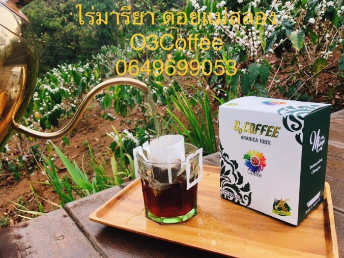 กาแฟดริป แบบ กล่อง ขนาดรวม 100 กรัม (บรรจุ 10 ซอง) ตรา O3 Coffee - รูปภาพ 4