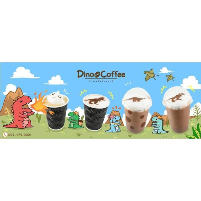 Dino Coffee เมล็ดกาแฟคั่วกลาง NO.2 (250g) ตรา โรงคั่วกาแฟไดโนเสาร์ - รูปภาพ 8