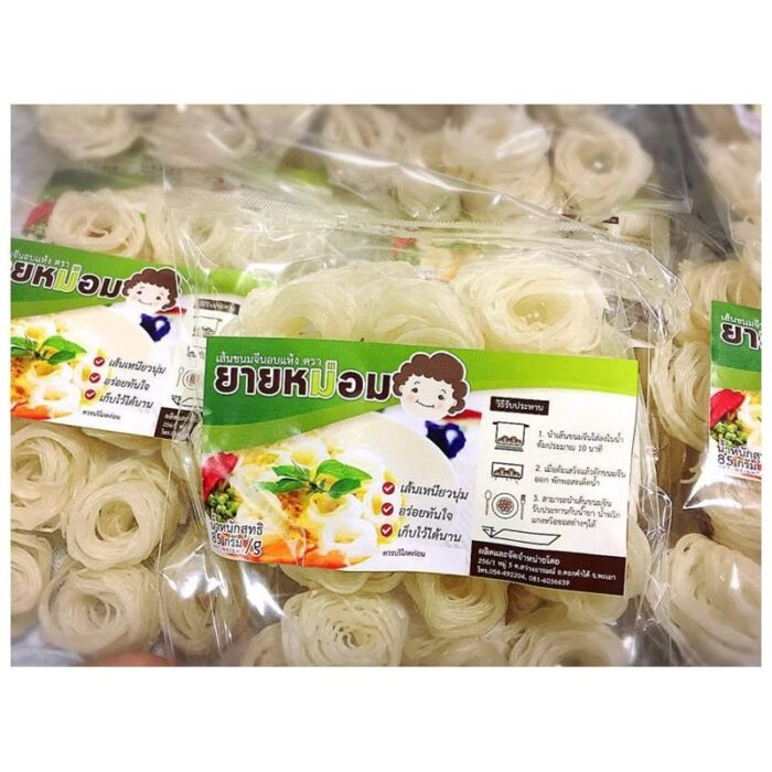 ขนมจีนเส้นแห้ง(ถุงเล็ก) น้ำหนัก 130 กรัม ตรา ยายหม่อม