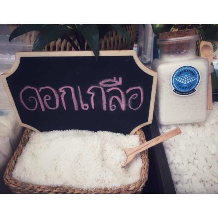 ดอกเกลือ 1 กก. - Image 3