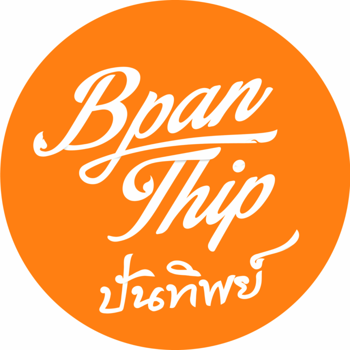 กาแฟ เพื่อสุขภาพนิลกาฬ ตรา ปันทิพย์ - รูปภาพ 3