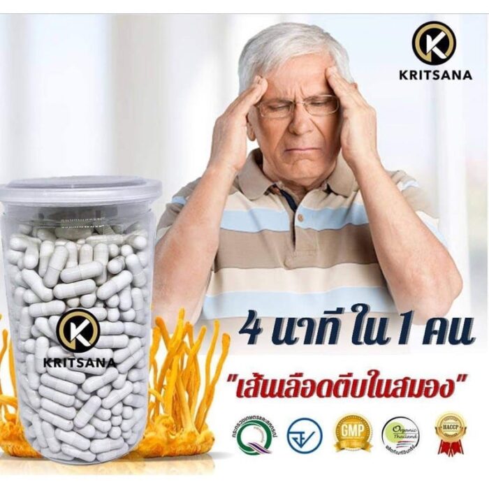 ถังเช่า ชนิดแคปซูล จำนวน 500 แคปซูล ตรา Kritsana Farm