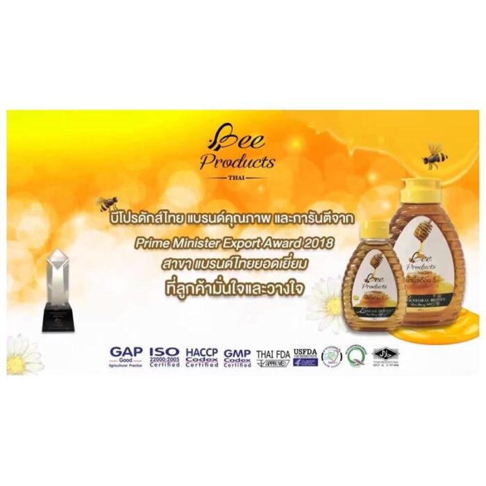 น้ำผึ้งดอกไม้ป่า ขนาด 1.5 กิโลกรัม ตรา บีโปรดักส์ไทย - รูปภาพ 4
