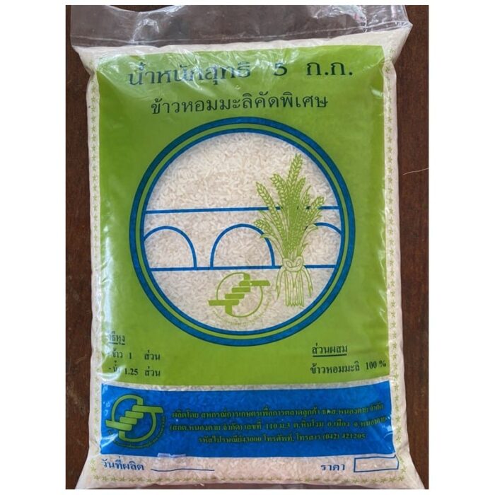 ข้าวหอมมะลิ 100 % บรรจุถุง 5 กิโลกรัม ตรา สกต. หนองคาย - รูปภาพ 2