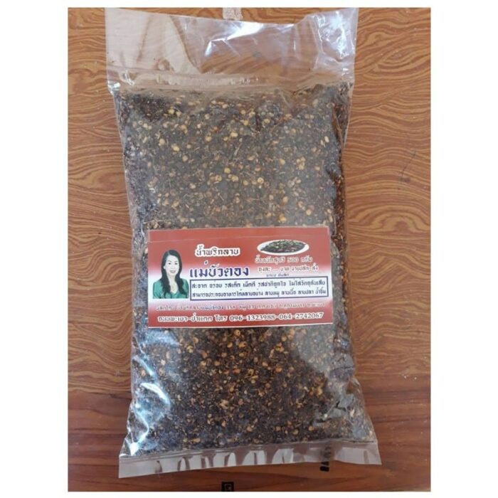 น้ำพริกลาบ 500 กรัม ตรา แม่บัวตอง
