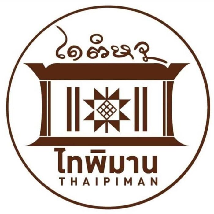 ชุดร่วมสมัย ผ้าฝ้ายทอมือย้อมสีธรรมชาติ ตรา ไทพิมาน - รูปภาพ 6