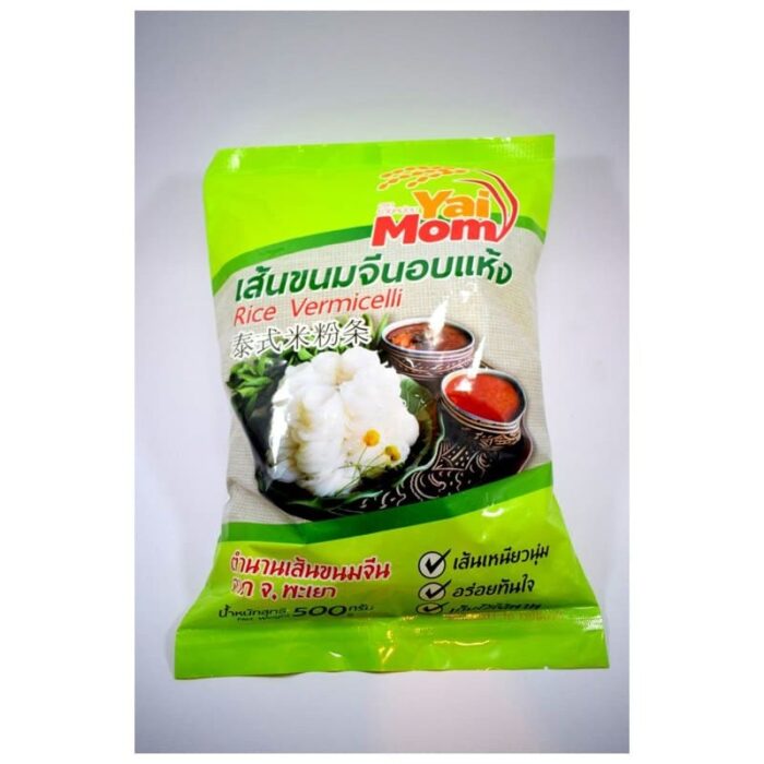 ขนมจีนเส้นแห้ง(ถุงใหญ่) ตรา ยายหม่อม