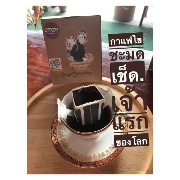 กาแฟสมุนไพรไขชะมด ตราป้าน้อย - รูปภาพ 2