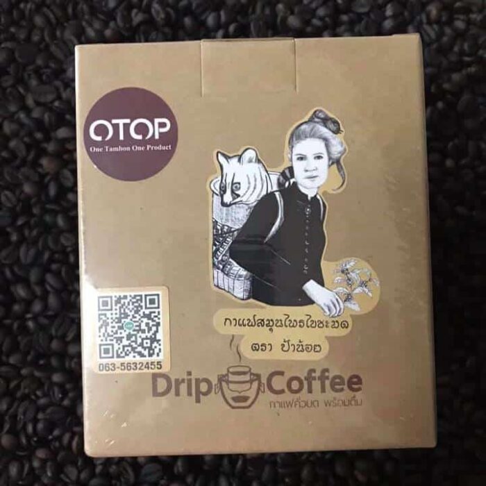 กาแฟสมุนไพรไขชะมด ตราป้าน้อย