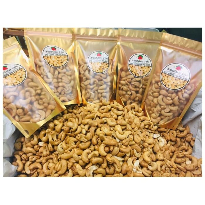 เมล็ดมะม่วงหิมพานต์ทอดเกลือ บรรจุ 500 กรัม / บรรจุ 1 กิโลกรัม ตรา สกต. ศรีสะเกษ