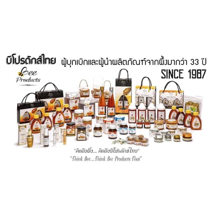 น้ำผึ้งดอกไม้ป่า ขนาด 1.5 กิโลกรัม ตรา บีโปรดักส์ไทย - รูปภาพ 3