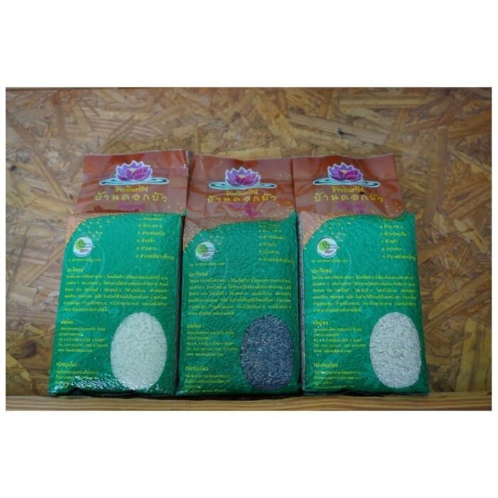 ข้าวอินทรีย์บ้านดอกบัว ORGANIC RICE