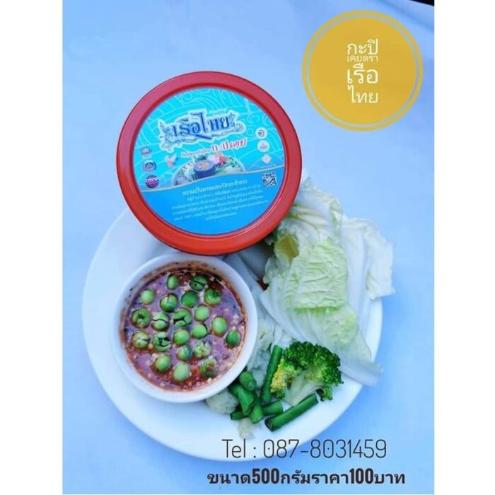 กะปิตาดำ ตรา เรือไทย - Image 4