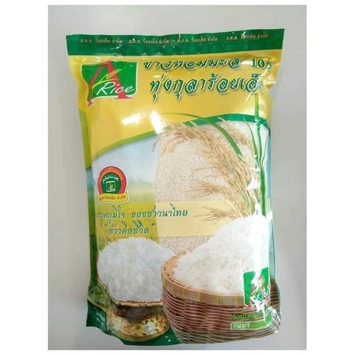 ข้าวหอมมะลิ 100% ทุ่งกุลา ตรา สกต. ร้อยเอ็ด - รูปภาพ 6