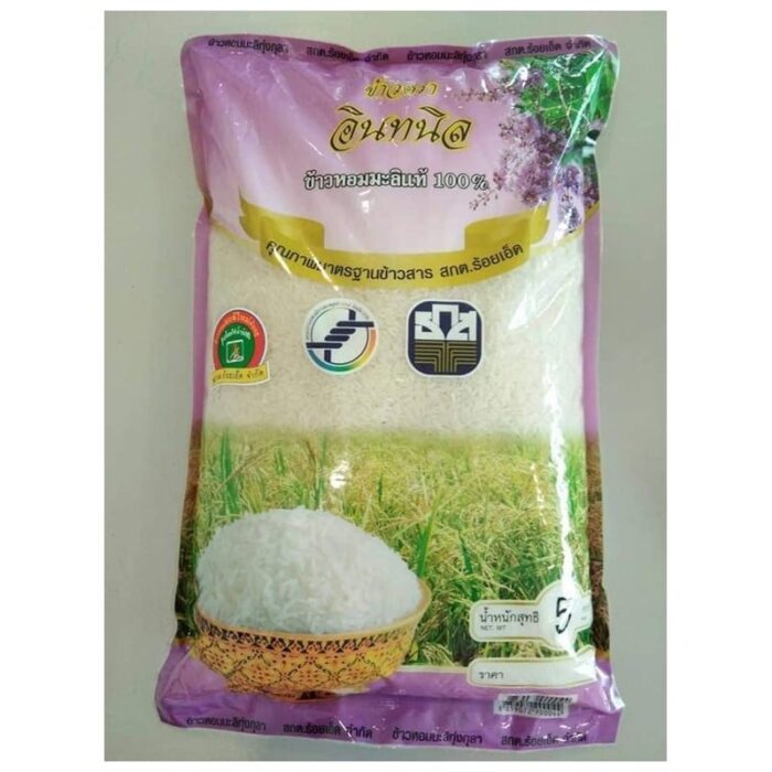 ข้าวหอมมะลิ 100% ทุ่งกุลา ตรา สกต. ร้อยเอ็ด - รูปภาพ 7