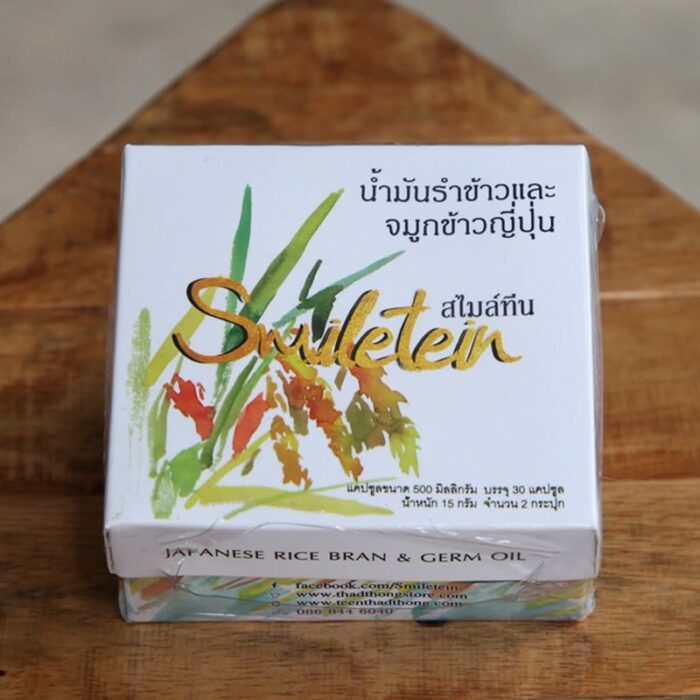 น้ำมันรำข้าวจมูกข้าว