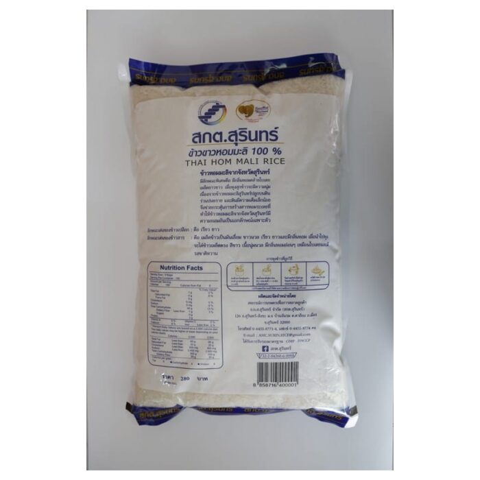 ข้าวหอมมะลิ 100% บรรจุ 5 กิโลกรัม ตรา สกต.สุรินทร์ - Image 2
