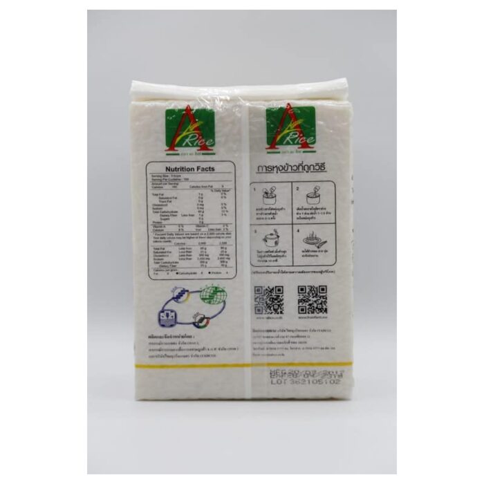 ข้าวหอมมะลิ 100 % ตรา A-Rice บรรจุ 1 กิโลกรัม (สกต.สุรินทร์ จำกัด) - รูปภาพ 2