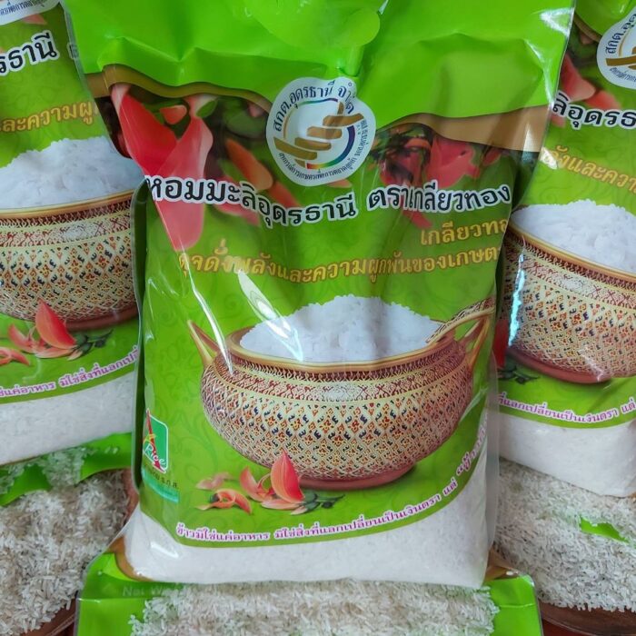 ข้าวหอมมะลิอุดรธานี ตราเกลียวทอง ขนาดบรรจุ 5 กิโลกรัม - รูปภาพ 3