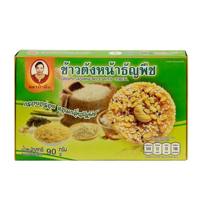 ข้าวตัง หน้าธัญพืช ตรา ป้าติ๋ม
