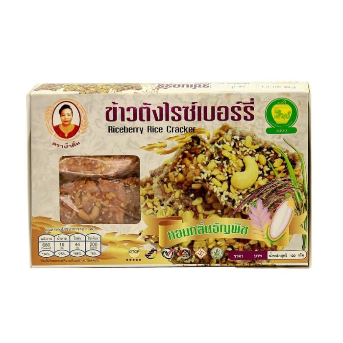 ข้าวตัง ไรซ์เบอร์รี่ ตรา ป้าติ๋ม