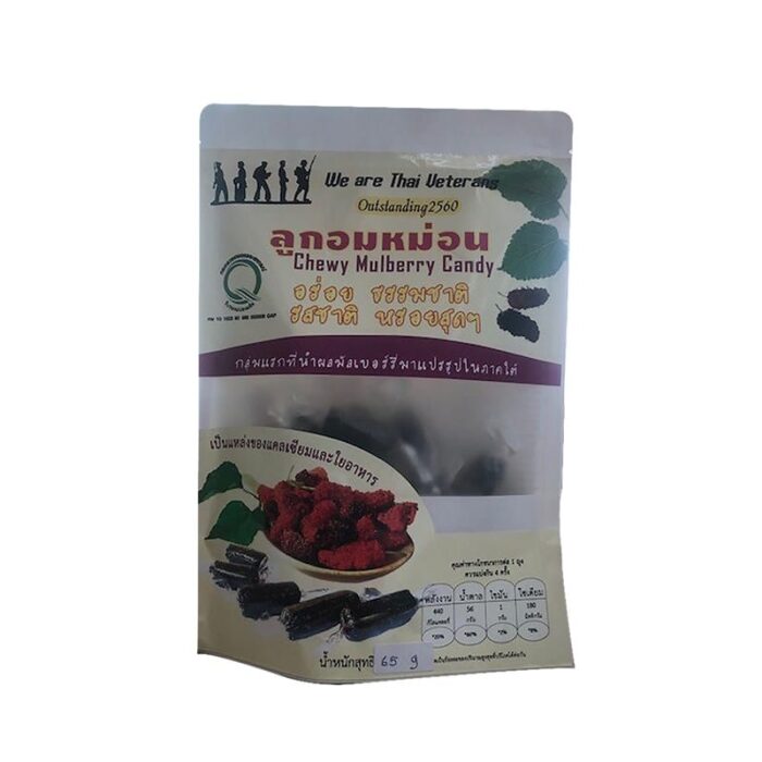 ลูกอม หม่อน ตรา กลุ่มวิสาหกิจชุมชนหม่อนไหมใต้ร่มบุญฯ
