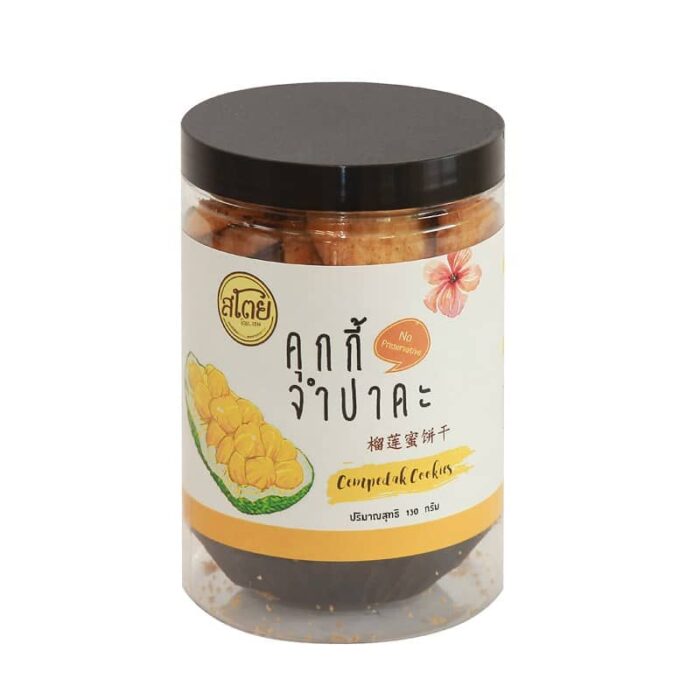 คุกกี้ จำปาดะ
