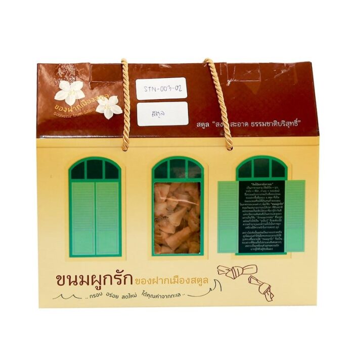 ขนมผูกรัก ตรา ผูกรักเจ๊ะบิลัง