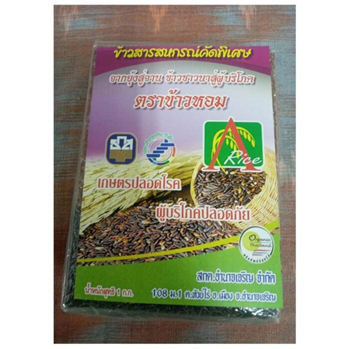 ข้าวกล้อง ตรา A-rice บรรจุ 1 กิโลกรัม/ถุง