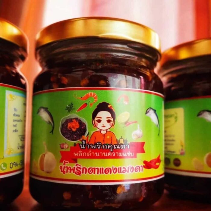 น้ำพริกตาแดงแมงดา ตรา น้ำพริกคุณตา