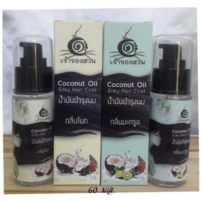 น้ำมันมะพร้าวบำรุงผม ตรา 100 พันมะพร้าวไทย