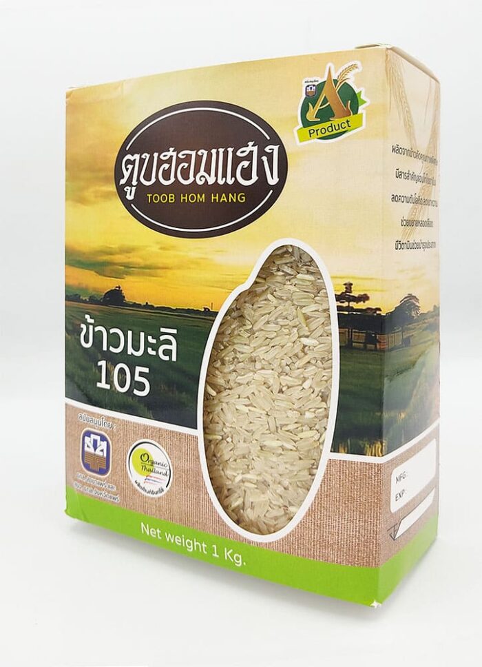 ข้าวมะลิ 105 ขนาด 1 กิโลกรัม ตรา ตูบฮอมแฮง - รูปภาพ 2
