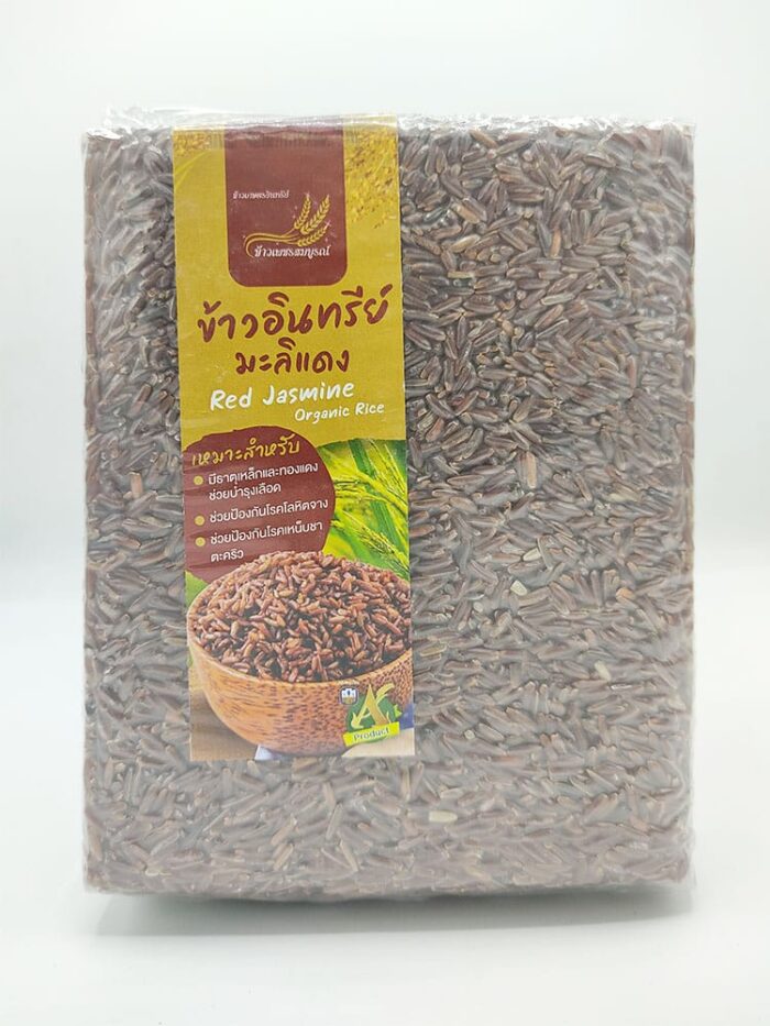 ข้าวอินทรีย์ มะลิแดง ขนาด 1 กิโลกรัม ตรา ข้าวเพชรสมบูรณ์