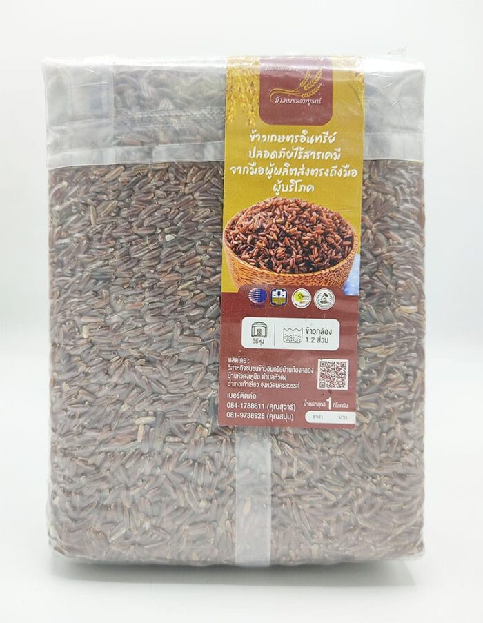 ข้าวอินทรีย์ มะลิแดง ขนาด 1 กิโลกรัม ตรา ข้าวเพชรสมบูรณ์ - Image 2