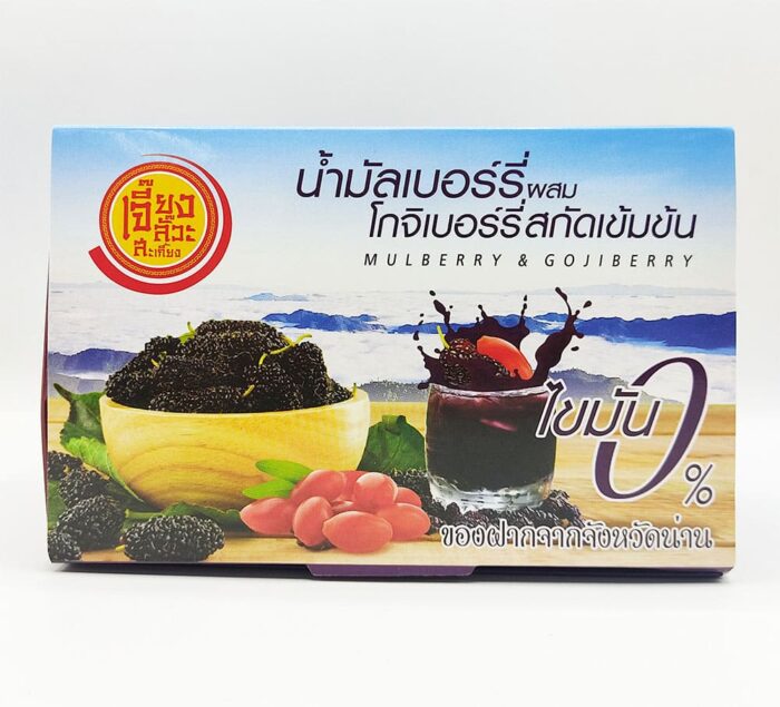 น้ำมัลเบอร์รี่ ผสมโกจิเบอร์รี่ สกัดเข้มข้น ขนาด 75 cc x 12 ขวด ตรา เจี๊ยงลั๊วะสะเกี้ยง